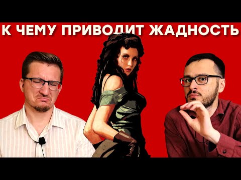 Видео: Какой-то позор. Перезапуск Red Dead Redemption
