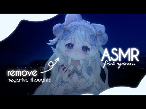 Видео: ✿ Избавление от негативных мыслей + Замена на хорошие! [ ASMR Vtuber ]