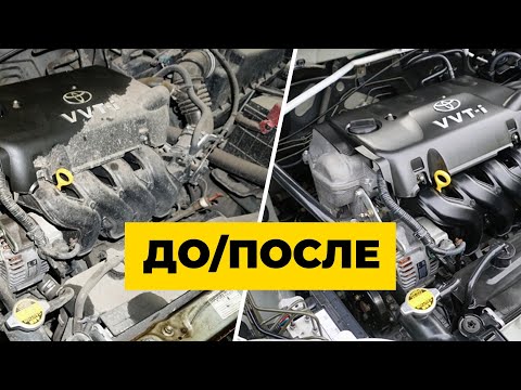 Видео: Как правильно помыть двигатель ?! Безопасно и чисто. Урок 1- выбор химии