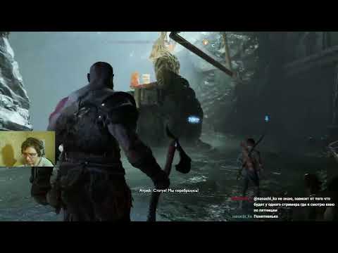 Видео: [God of War] Тёмные пещеры, странные маршруты