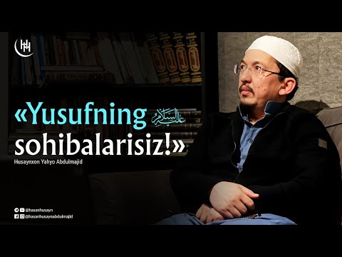 Видео: «Yusuf alayhissalomning sohibalarisiz!» - Husaynxon Yahyo Abdulmajid I Ҳусайнхон Яҳё Абдулмажид
