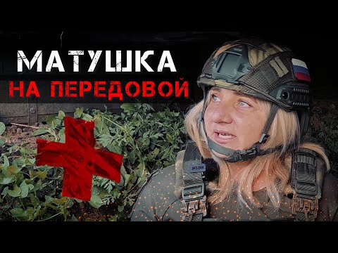 Видео: КАСТРИРОВАЛИ ПЛЕННЫХ и отрезали им пальцы - МАТУШКА НА ПЕРЕДОВЙ | Фильм Николая Цонку | 18+