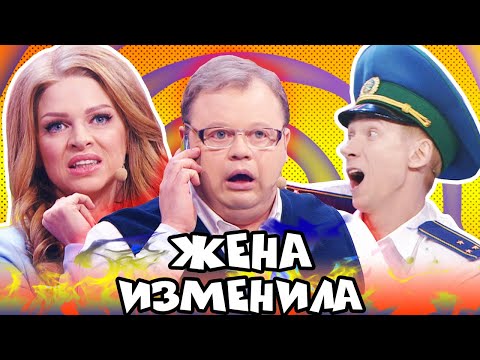 Видео: 😂 ПРИКОЛЫ 2021 - Лучшие приколы за Февраль - Дизель Шоу 2021 - Лучший ЮМОР