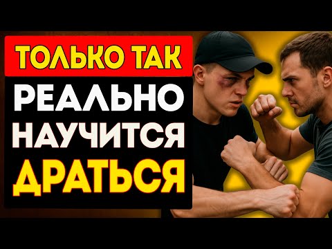 Видео: ГЛАВНЫЙ СЕКРЕТ: Всего Лишь 5 Правил, Которые РАБОТАЮТ