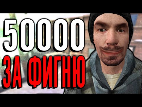 Видео: АДМИНКА ЗА 50000 РУБЛЕЙ НА СЕРВЕРЕ DarkRP Garry's Mod! Обзор серверов от Gubke [Гаррис Мод ДаркРП]