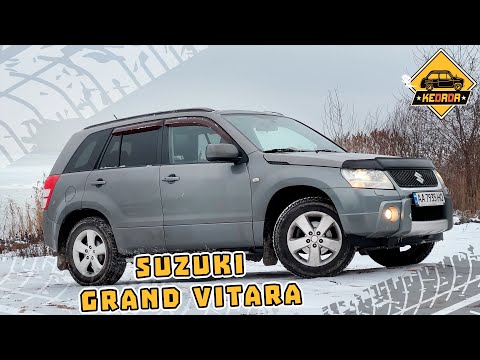 Видео: САМАЯ УНИВЕРСАЛЬНАЯ SUZUKI! - GRAND VITARA