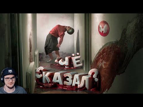 Видео: Бабка Любит Тишину 🫢 ► Мармок и Джохан (Supernatural Marmok Johan ) | Реакция