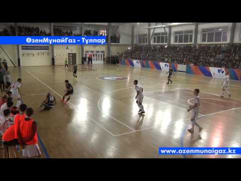 Видео: ОзенМунайГаз (Жанаозен) - Тулпар (Караганда) Чемпионат РК по футзалу 24/01/2014