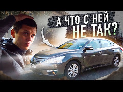 Видео: Последняя Тиана