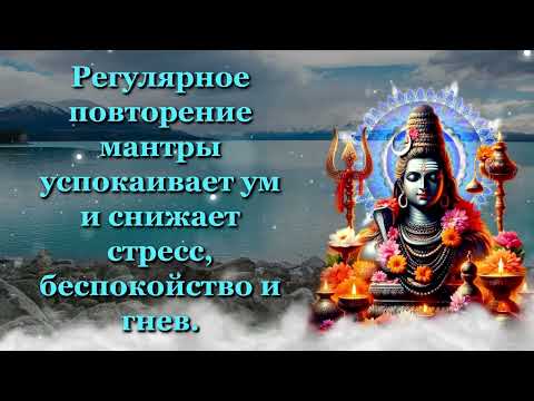 Видео: Регулярное повторение мантры успокаивает ум и снижает стресс, беспокойство и гнев