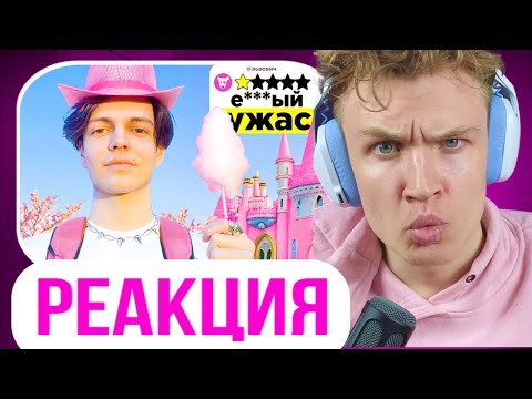 Видео: Crun4ch Смотрит ▶ Я ПОСЕТИЛ САМЫЕ СТРАННЫЕ ОТЕЛИ СНГ (реакция)