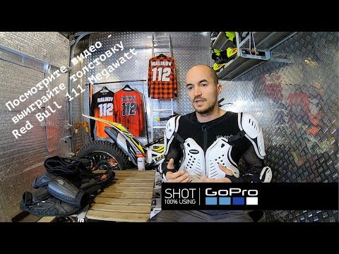 Видео: Что выбрать эндуристу черепаху или панцирь?