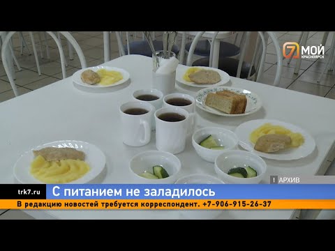 Видео: Трое учеников школы №12 отравились обедом в столовой в Красноярске
