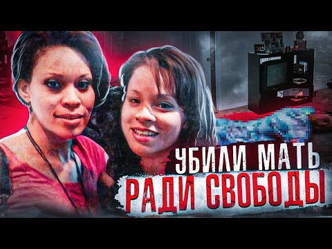 Видео: Офицеры были в шоке, когда узнали настоящую правду l дело Никки Уайтхед