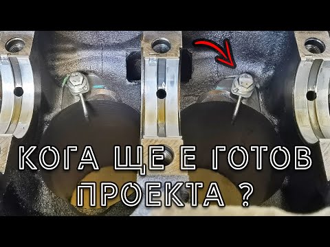 Видео: Q&A съчетан с монтаж на пръскалки за масло и модификация на маслената помпа- Celica-Supra (Част 53)