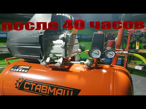 Видео: Компрессор Ставмаш🔥🔥🔥 Бюджетный вариант . Обзор.  50-300. 2,2 кВт