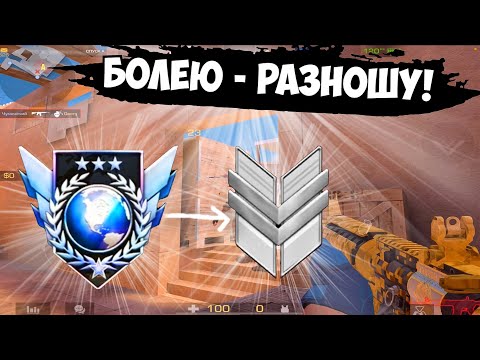 Видео: Болею но разношу легенд😳 / демка с голосом