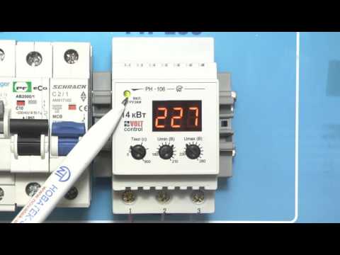Видео: Однофазное реле напряжения РН-106 Volt Control