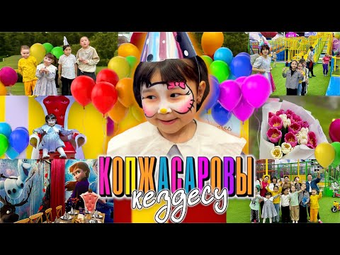 Видео: КОПЖАСАРОВЫ кездесу😍❤️ Жасмин & Томирис🍓🍫 @kopzhasarovy 🍭🍫🎂🍰🧁🍧