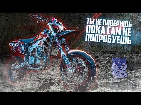 Видео: STELS FORSAGE/ASIAWING 450 SUPERMOTO | топовая копия Honda crf450