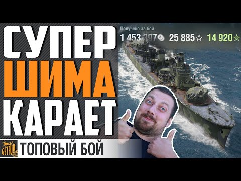 Видео: ЭТО САМЫЙ БЕЗУМНЫЙ БОЙ, КОТОРЫЙ Я ВИДЕЛ В  ⚓ЛУЧШИЙ БОЙ  World of Warships