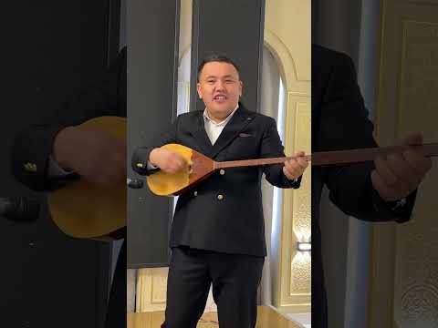 Видео: 8771782814 Гүл-гүл жайна/Қадірдің бақыты