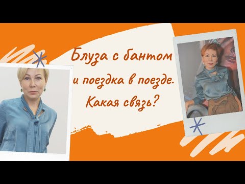 Видео: Как одежда влияет на наше поведение? Психология одежды.