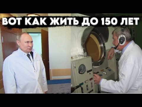 Видео: Весь мир уже хохочет. Вот как будут вечно жить