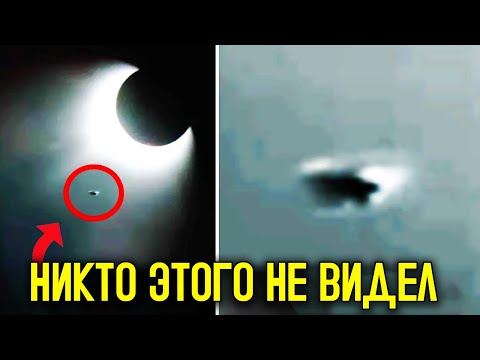 Видео: 3IATLAS Подходит Слишком Близко К Солнцу… И Что-То Не Так