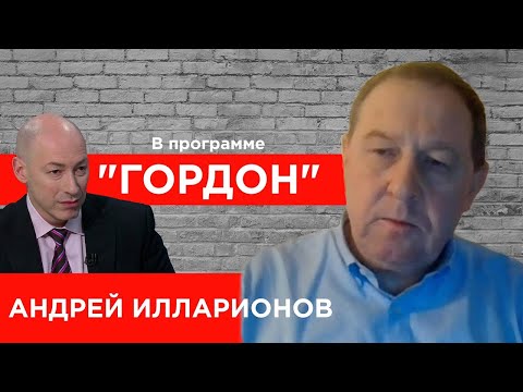 Видео: Илларионов – Гордону: Горькая правда о блокаде Ленинграда