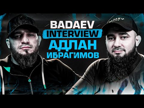Видео: BADAEV INTERVIEW #14-Ибрагимов: «Я расстрою болельщиков Одилова»| «У него были проходные соперники»