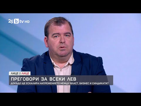 Видео: Преговори за всеки лев