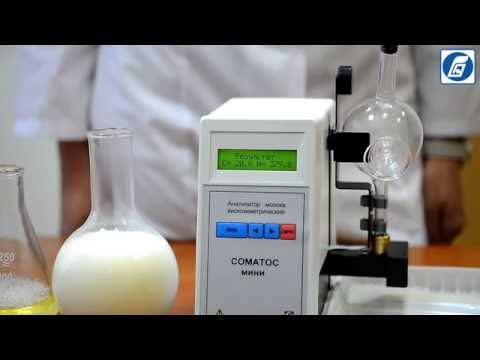 Видео: Анализатор соматических клеток в молоке "Соматос-МИНИ"