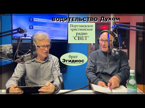Видео: Уникальное свидетельство (4я часть) брат Эгидиюс - Вячеслав Бойнецкий