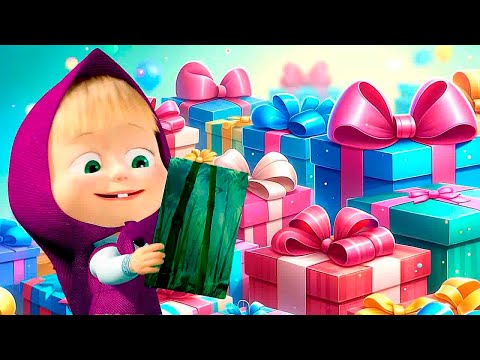Видео: ЛЕГЕНДА! Маша и Медведь (Masha and The Bear): К Вашим услугам (серия 60) - Мультики про дружбу