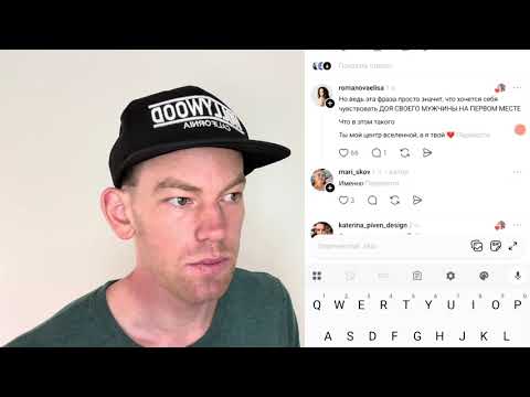 Видео: Какой неадекват творится в женской психотерапии. Читаю Threads