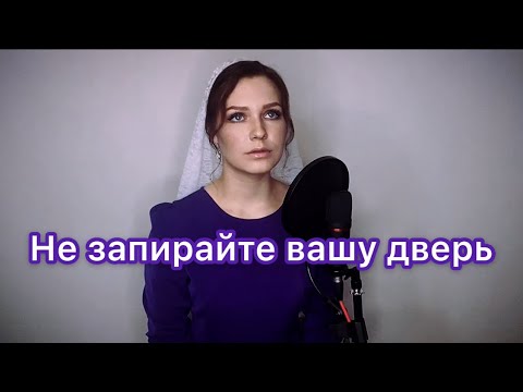 Видео: Алиса Супронова-Не запирайте вашу дверь(Б.Окуджава)/Alisa Supronova-Don't lock your door(B.Okudjava)