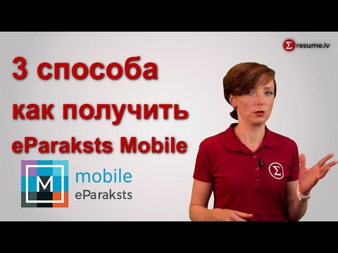 Видео: 3 способа как получить eParaksts Mobile