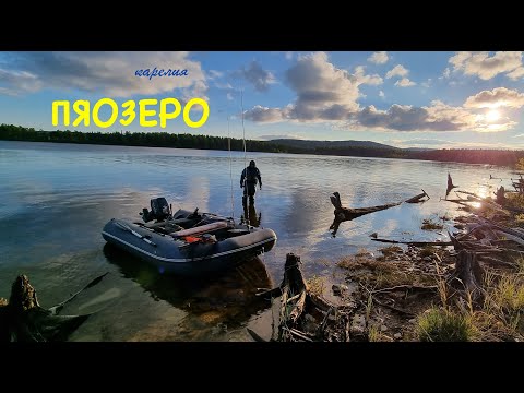 Видео: КАРЕЛИЯ (ПЯОЗЕРО) КУМСКОЕ ВОДОХРАНИЛИЩЕ 2022