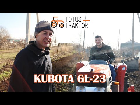 Видео: Мінітрактор Kubota GL-23 - Відгук покупця| Totus Traktor