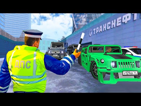 Видео: 👮 БУДНИ ДПС на МАТРЕШКА РП #6. МВД ПАТРУЛЬ ПО УЛИЦАМ АРЗАМАСА. CRMP MOBILE.