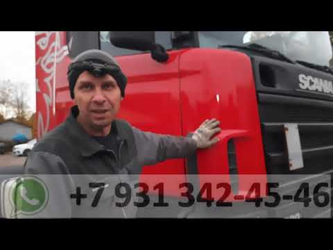Видео: Дальнобой - как начать? Купил СКАНИЮ с рефом чтобы зарабатывать от 150000руб в месяц - это реально?