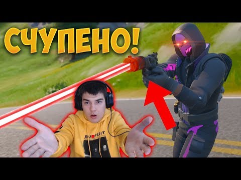 Видео: НАЙ-СИЛНОТО ОРЪЖИЕ ЗА КОЕТО НИКОЙ НЕ ГОВОРИ! - Fortnite