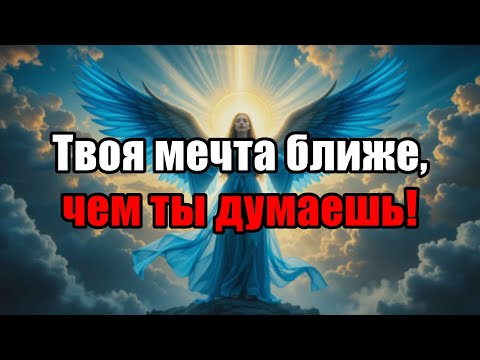 Видео: Твой Шанс Стать Избранным! Одна Ночь Изменит Тебя Навсегда, Только 1%!