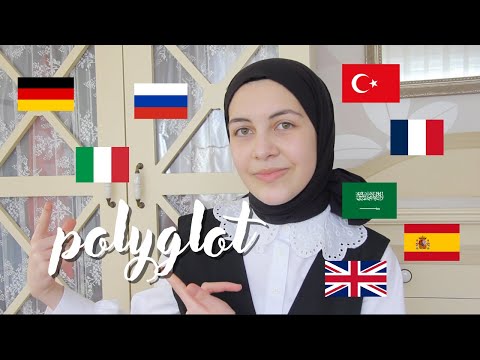 Видео: Как я учу языки? | Турчанка говорит по-русски