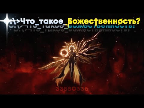 Видео: КАК ВОЗНЁССЯ БОГ ➤ РАЗБОР СЮЖЕТА 3.4 (часть 3) ➤ "Honkai Star Rail"