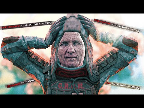 Видео: Пираний запретил играть в Warface! ДримТим против Скифов