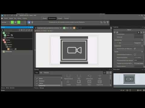 Видео: Подключение камеры через протокол RTSP в MasterSCADA 4D 1.3.6