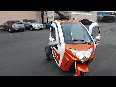 Видео: TRISCOOTER ОБЗОР ЭЛЕКТРО ТРИСКУТЕРА ELEJULI 2000W | ЗВОНИТЕ И ЗАКАЗЫВАЙТЕ | 8 800 777 40 97