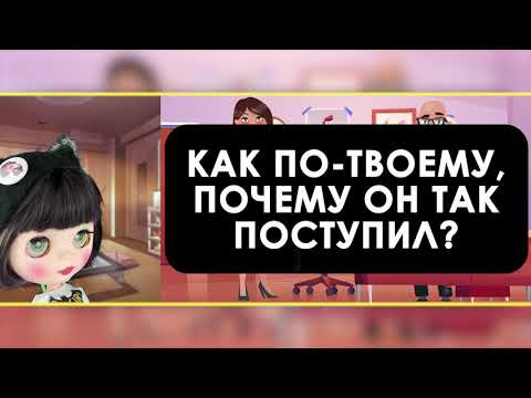 Видео: Реакция на ЗАГАДКИ!